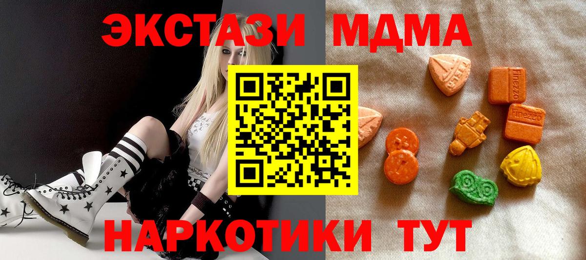 Ecstasy Cube Нефтекамск