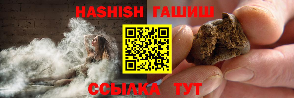 ГАШИШ AMNESIA HAZE Нефтекамск