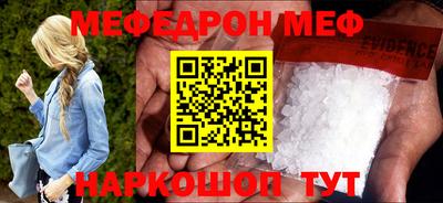 mdma Гуково