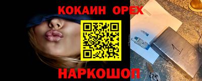 ECSTASY Гулькевичи