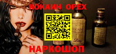 ECSTASY Гулькевичи