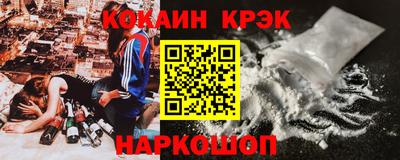 mdma Гуково
