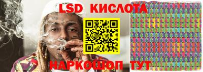 mdma Гуково