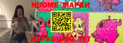 mdma Гуково
