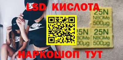 mdma Гуково