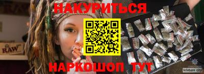 mdma Гуково
