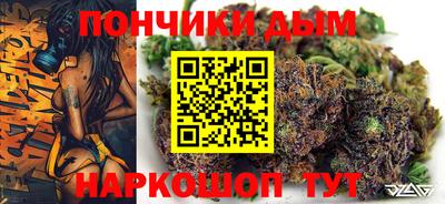 mdma Гуково