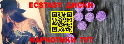 mdma Гуково