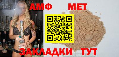 mdma Гуково