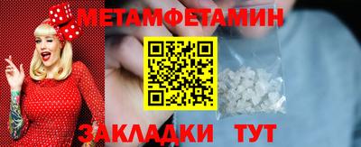 mdma Гуково
