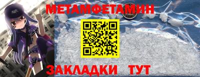 mdma Гуково