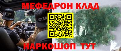 метадон Гудермес