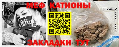 mdma Гуково