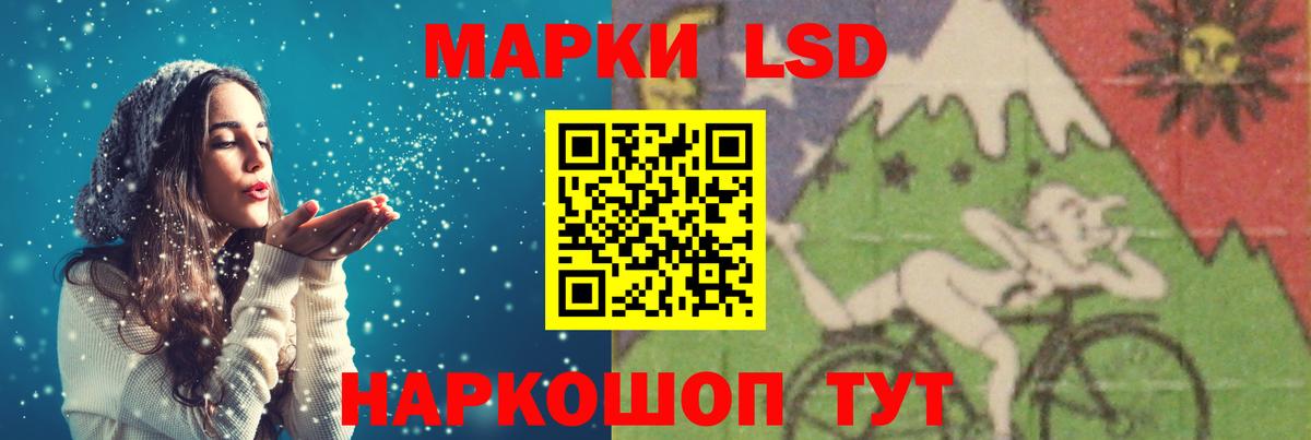 LSD-25 экстази кислота  ЛСД экстази  Нефтекамск  Вход с VPN 