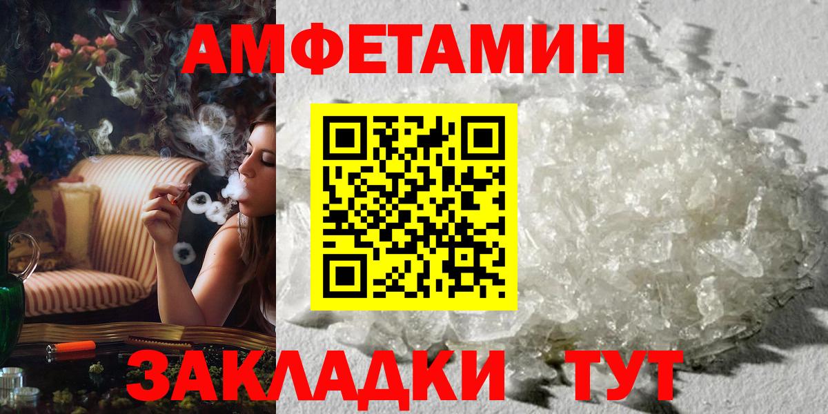 Нефтекамск  Метамфетамин винт  Метамфетамин винт  Вход с VPN 