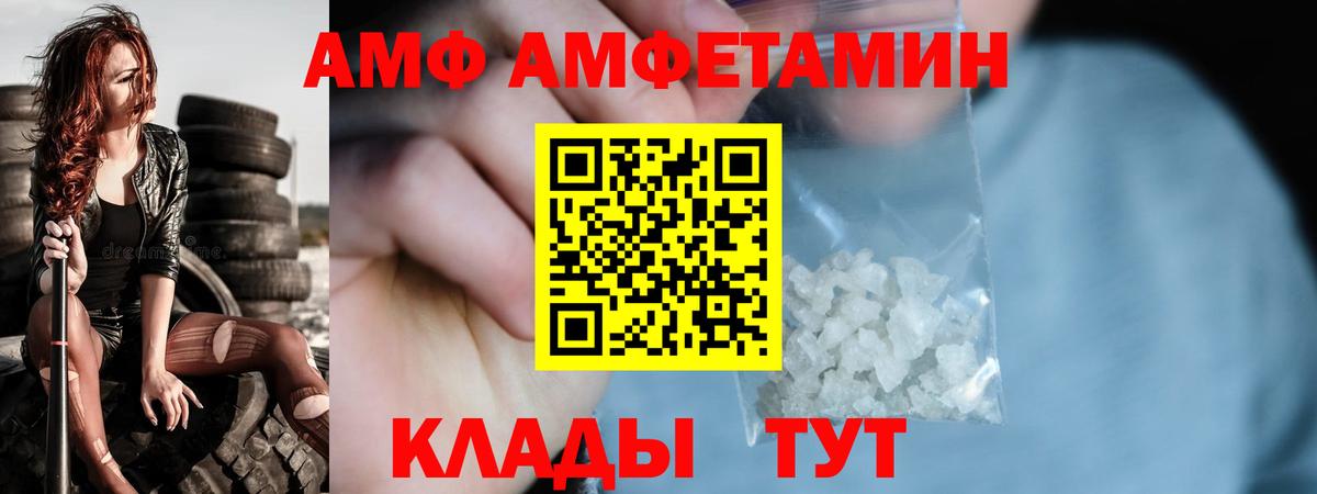 Метамфетамин пудра Нефтекамск