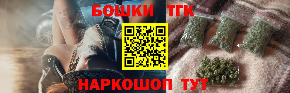 Нефтекамск  Марихуана SATIVA & INDICA  Вход с VPN  МАРИХУАНА VHQ  Бошки марихуана Bruce Banner 